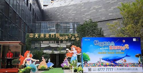 宝贝梦工厂丨国庆不远行,中天&middot;未来方舟与你共剧好时光